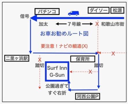 Surf Inn G-Sun Wakayama Exterior foto